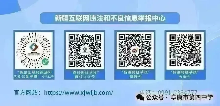 以赛促练砺锋芒 逐梦体育向中考-第7张图片-四季读书网