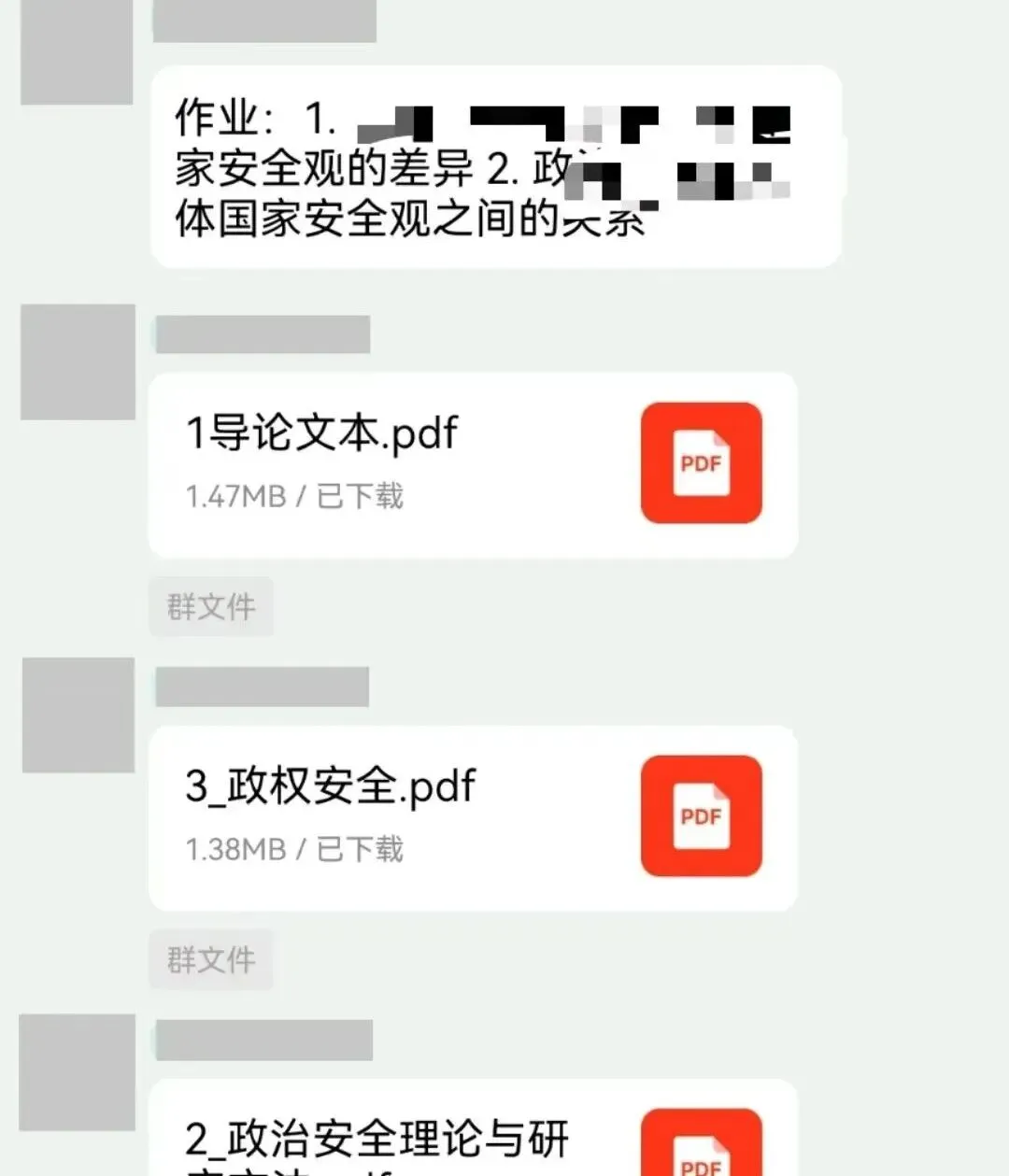 【26真题分析】人大850国家安全学大类综合:题型特征与命题解析 第7张