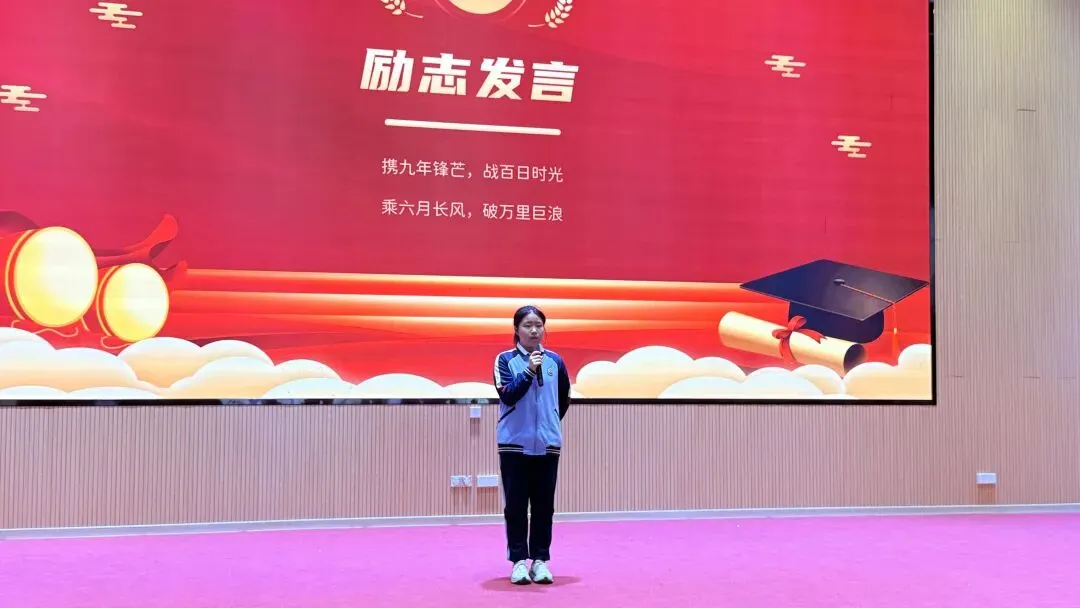 决胜中考,再夺桂冠——记2026届中考备考指导讲座 第40张 决胜中考,再夺桂冠——记2026届中考备考指导讲座 第40张