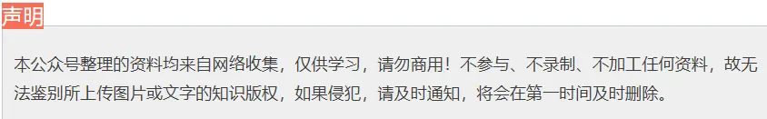 2026高三教辅试卷资料合集 免费分享 可下载 第1张