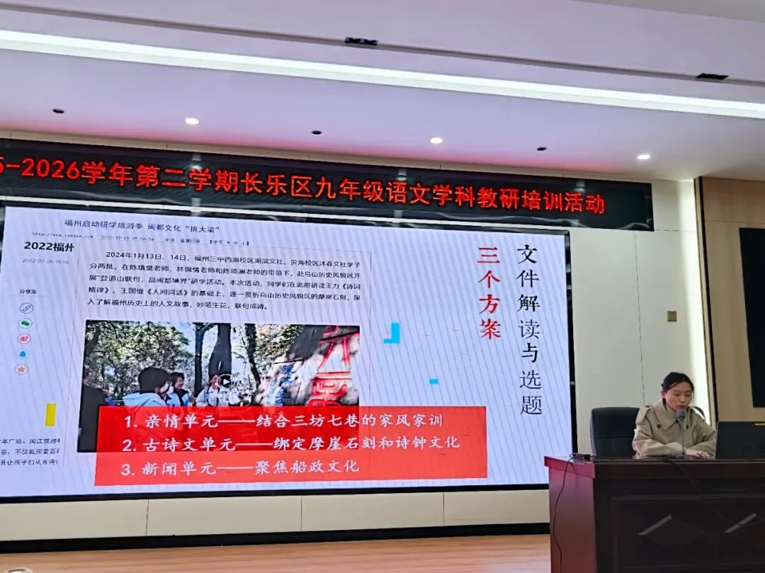 精研命题,导航复习——我区开展中考学科命题与备考教研培训活动-第4张图片-四季读书网 精研命题,导航复习——我区开展中考学科命题与备考教研培训活动-第4张图片-四季读书网
