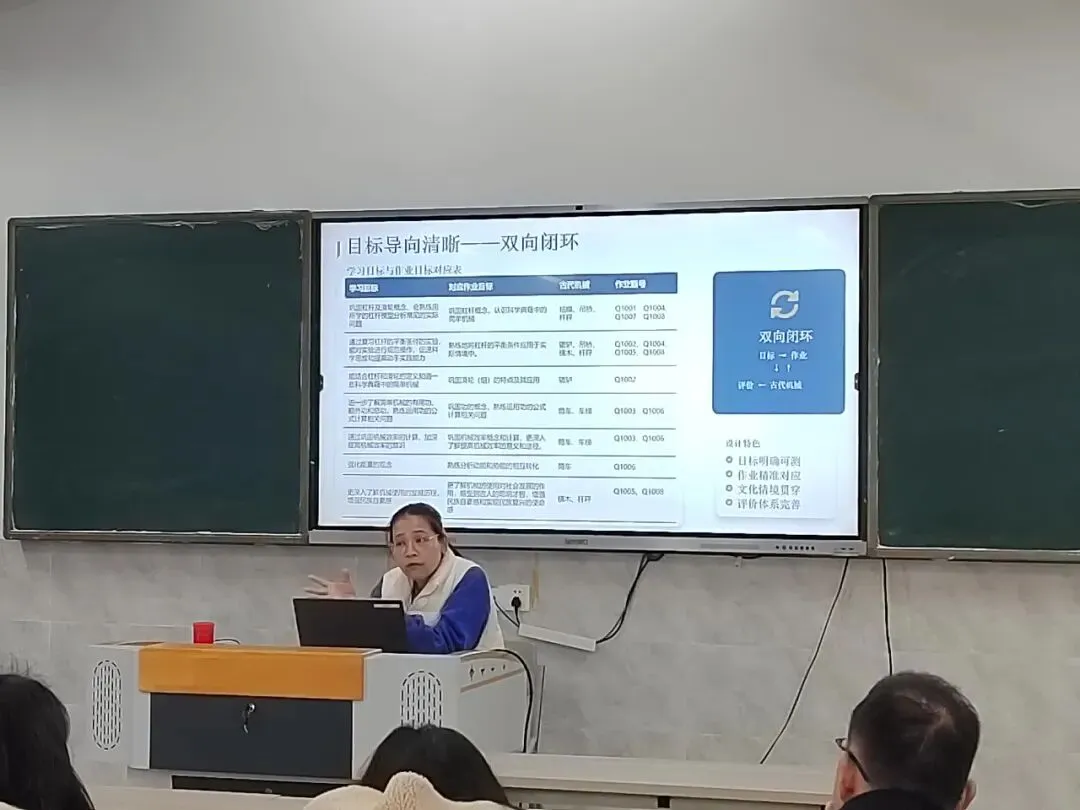 精研命题,导航复习——我区开展中考学科命题与备考教研培训活动-第15张图片-四季读书网 精研命题,导航复习——我区开展中考学科命题与备考教研培训活动-第15张图片-四季读书网