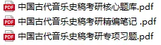2027考研真题笔记资料大学期末试题更新啦(4月4日)-第2张图片-四季读书网