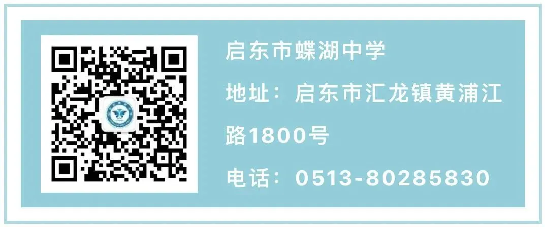 【蝶湖“心苑”|家长心语】中考冲刺 从“心”启航 | “启明未来”心理健康讲座走进蝶湖中学,专家义诊服务重磅上线!-第5张图片-四季读书网 【蝶湖“心苑”|家长心语】中考冲刺 从“心”启航 | “启明未来”心理健康讲座走进蝶湖中学,专家义诊服务重磅上线!-第5张图片-四季读书网