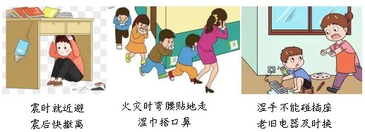2026年河南中考第一次模拟考试道法试卷-第3张图片-四季读书网