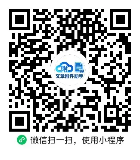 中考物理二轮复习4/7-第3张图片-四季读书网
