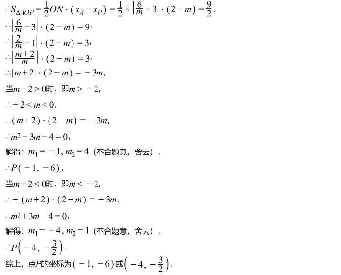 中考模拟||2026年成都市实验外国语学校中考第一次诊断数学学科试题,含难题解析-第14张图片-四季读书网