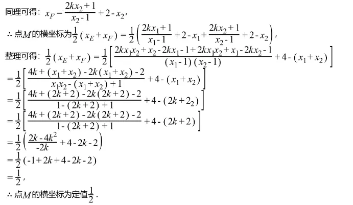 中考模拟||2026年成都市实验外国语学校中考第一次诊断数学学科试题,含难题解析-第24张图片-四季读书网