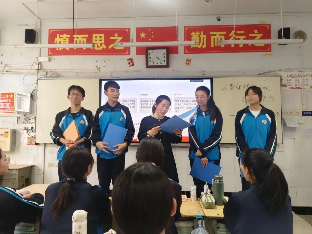 【主题班会】以雷锋精神为帆,为中考冲刺|一场深耕一个月,直抵少年心底的主题班会-第12张图片-四季读书网