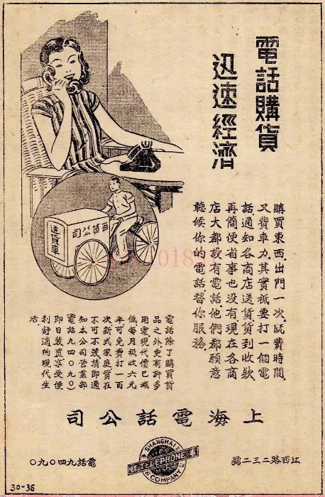 2026年河南中考第一次模拟考试历史试卷-第7张图片-四季读书网