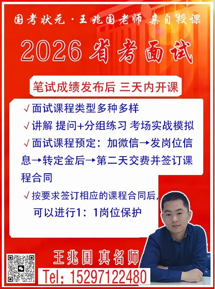 → 免费领纸质版《面试真题汇编》-第5张图片-四季读书网