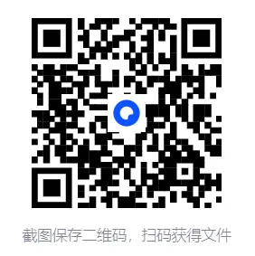 【江西中考】2025年江西省中考真题、考试题答案(全科目)中考解析! 第1张