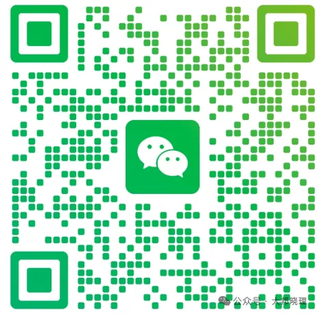 中央遴选面试真题 | 2025年2月18日下午中央网信办信息发展局遴选面试考题(三) 第1张