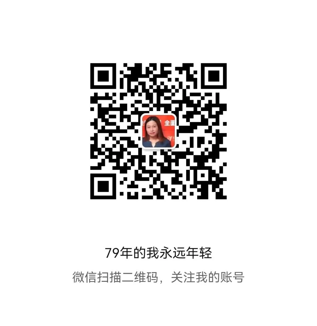 小升初三十中考试卷 第3张