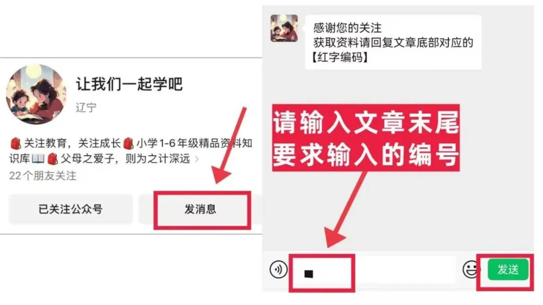 三年级下册英语人教版《第1-6单元同步真题阅读训练》带答案| 完整高清电子版可打印 第13张