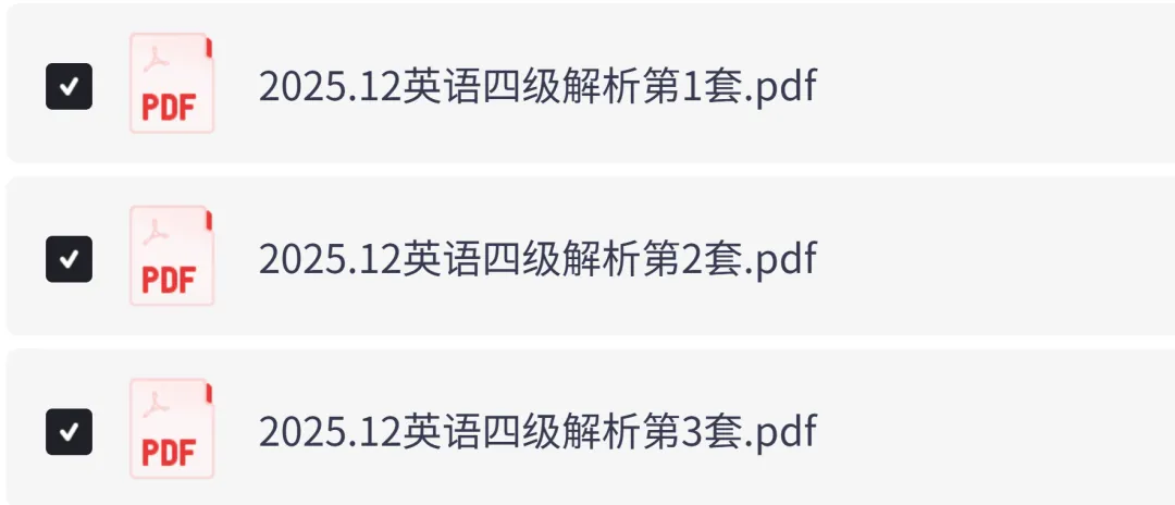 2025年12月英语四级真题试卷及答案解析PDF电子版(3套全)-第3张图片-四季读书网