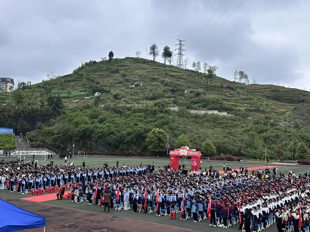 鏖战中考,誓铸辉煌 | 仁怀市第九中学2026届学生中考动员大会圆满举行-第9张图片-四季读书网 鏖战中考,誓铸辉煌 | 仁怀市第九中学2026届学生中考动员大会圆满举行-第9张图片-四季读书网