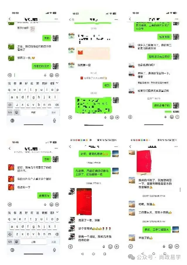 高考政治提分方案:真题汇编+冲刺宝典|答案权威、解析权威、四大核心!-第7张图片-四季读书网