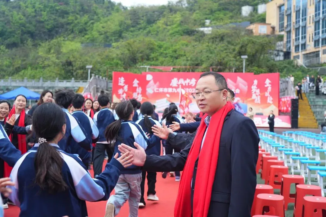 鏖战中考,誓铸辉煌 | 仁怀市第九中学2026届学生中考动员大会圆满举行-第13张图片-四季读书网 鏖战中考,誓铸辉煌 | 仁怀市第九中学2026届学生中考动员大会圆满举行-第13张图片-四季读书网