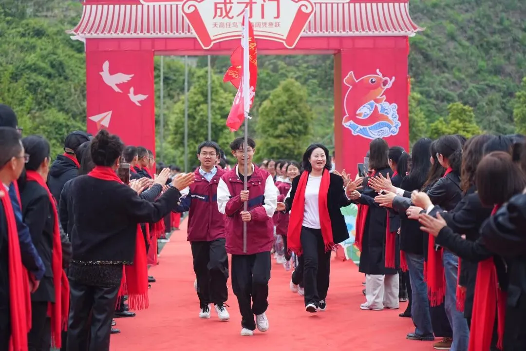 鏖战中考,誓铸辉煌 | 仁怀市第九中学2026届学生中考动员大会圆满举行-第18张图片-四季读书网 鏖战中考,誓铸辉煌 | 仁怀市第九中学2026届学生中考动员大会圆满举行-第18张图片-四季读书网