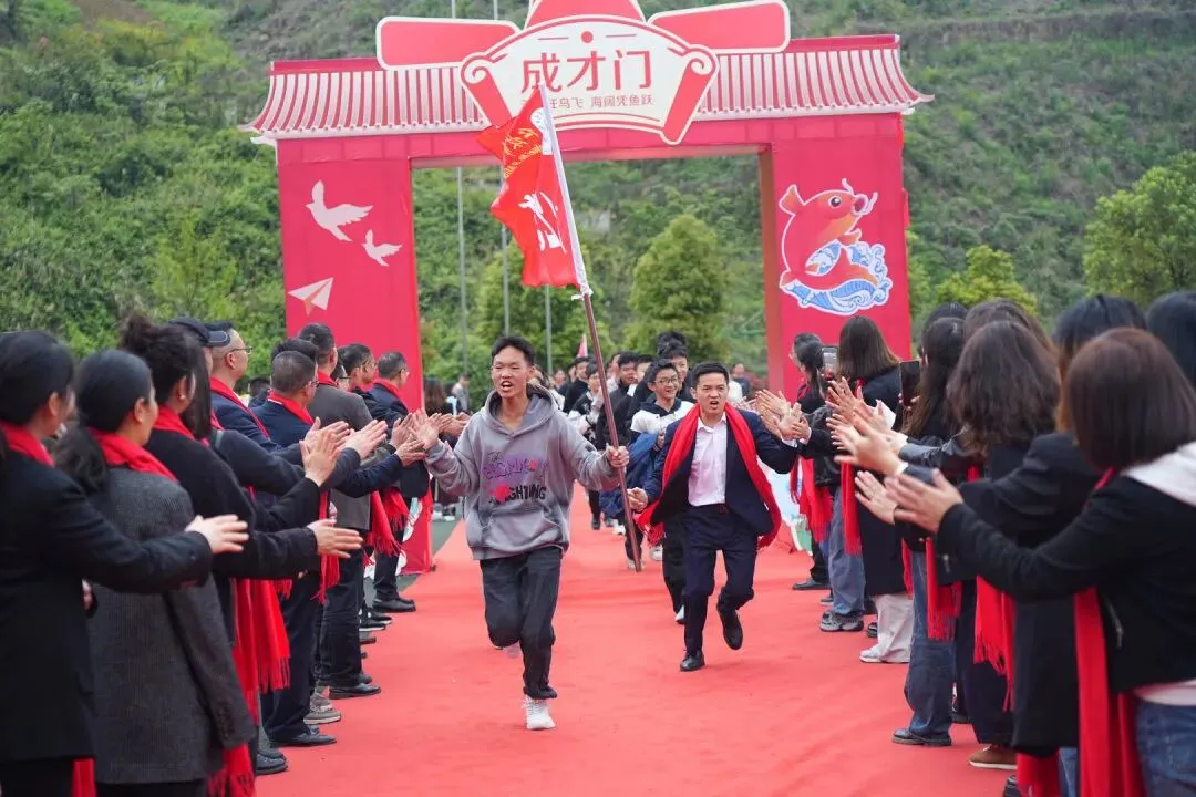 鏖战中考,誓铸辉煌 | 仁怀市第九中学2026届学生中考动员大会圆满举行-第19张图片-四季读书网 鏖战中考,誓铸辉煌 | 仁怀市第九中学2026届学生中考动员大会圆满举行-第19张图片-四季读书网