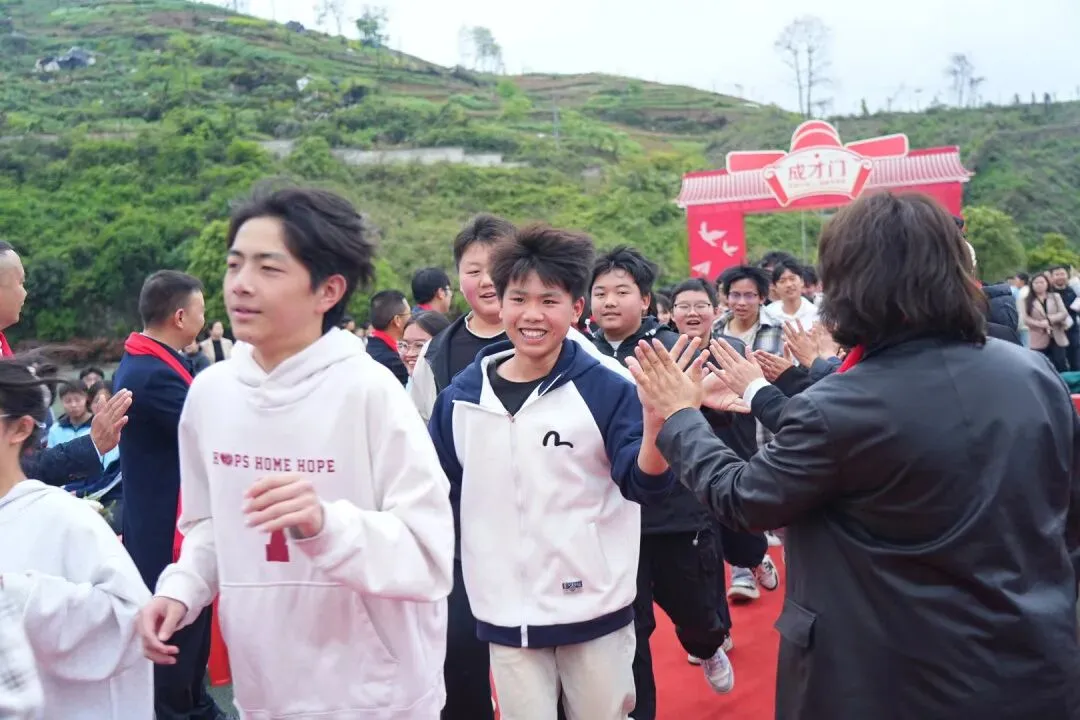 鏖战中考,誓铸辉煌 | 仁怀市第九中学2026届学生中考动员大会圆满举行-第21张图片-四季读书网 鏖战中考,誓铸辉煌 | 仁怀市第九中学2026届学生中考动员大会圆满举行-第21张图片-四季读书网