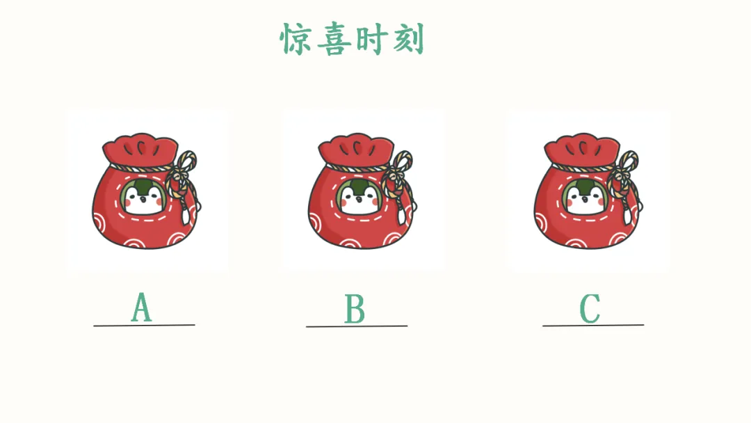 初三中考考前心理辅导主题班会:调适心态从容应考,凝心聚力冲刺(附20页ppt课件)-第2张图片-四季读书网