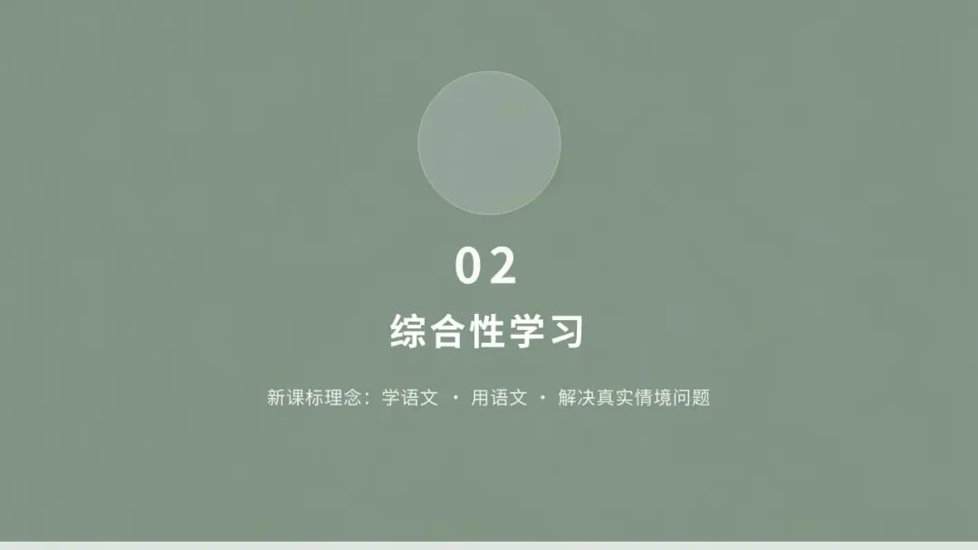 2025年淄川一模语文试卷深度分析-第7张图片-四季读书网