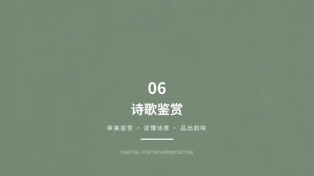 2025年淄川一模语文试卷深度分析-第16张图片-四季读书网