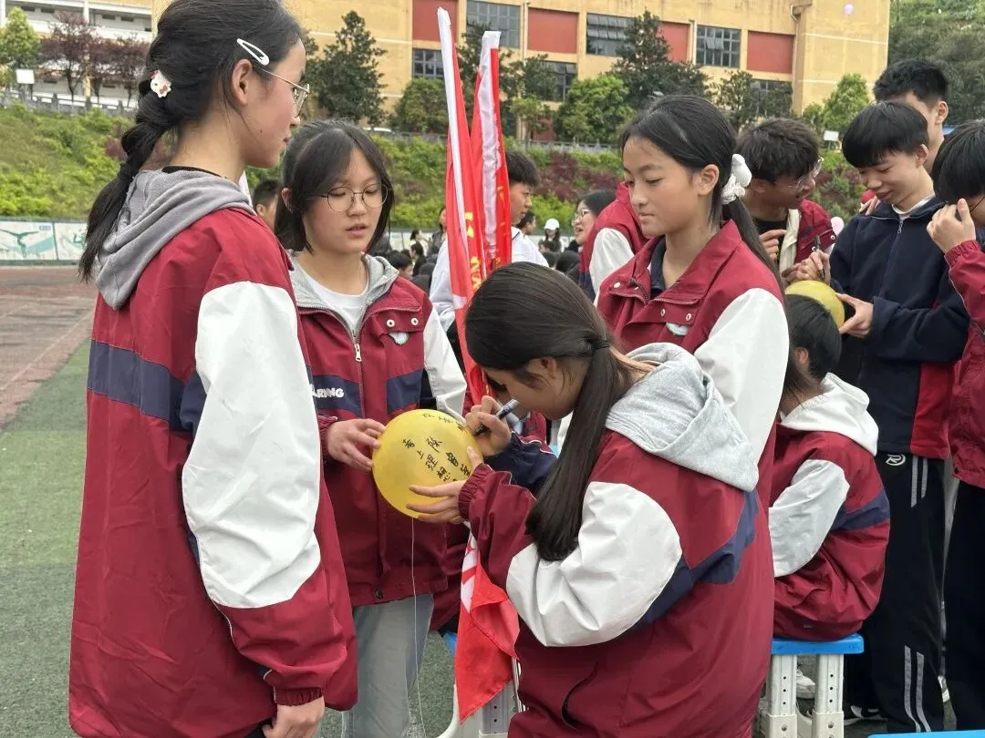 鏖战中考,誓铸辉煌 | 仁怀市第九中学2026届学生中考动员大会圆满举行-第61张图片-四季读书网 鏖战中考,誓铸辉煌 | 仁怀市第九中学2026届学生中考动员大会圆满举行-第61张图片-四季读书网