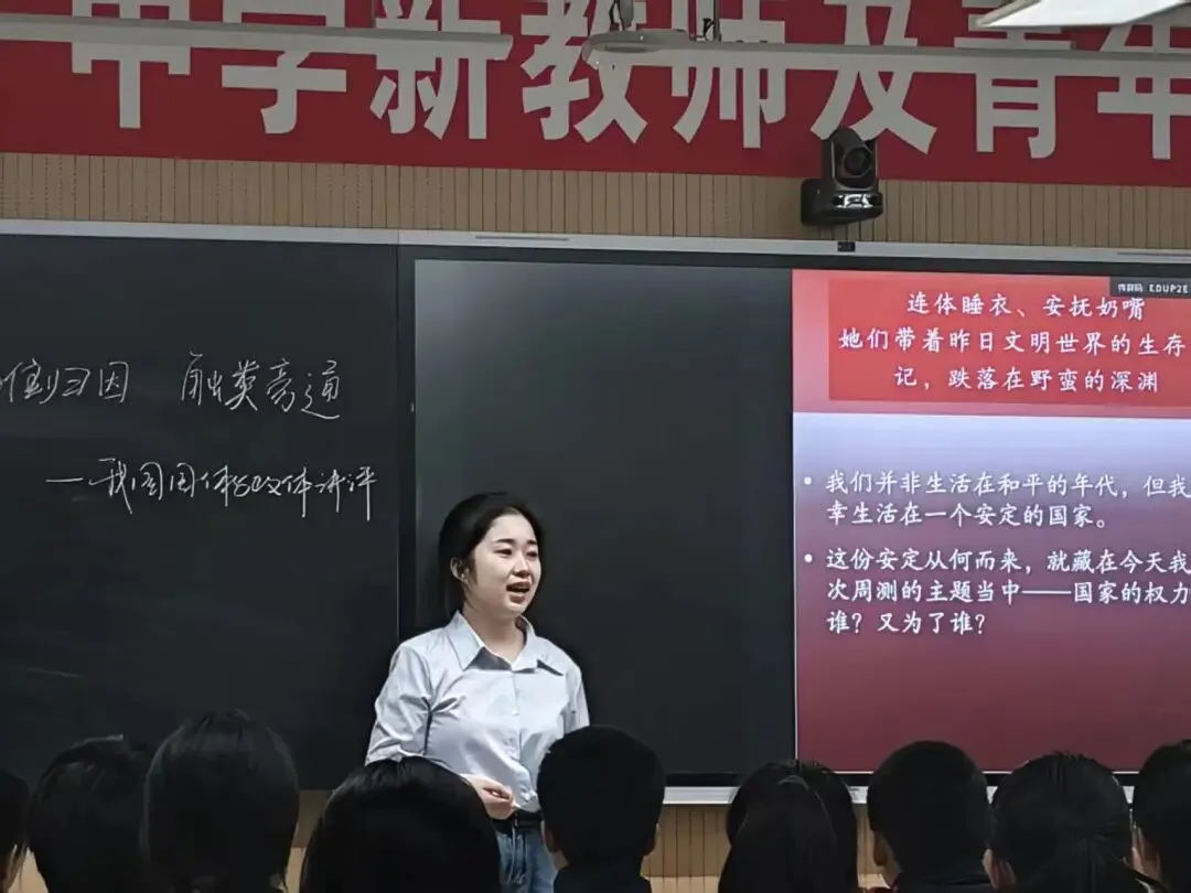 【31视角·教研】试卷讲评培新秀,AI赋能促提升——我校举办2025—2026学年度新教师及青年教师汇报课活动-第59张图片-四季读书网