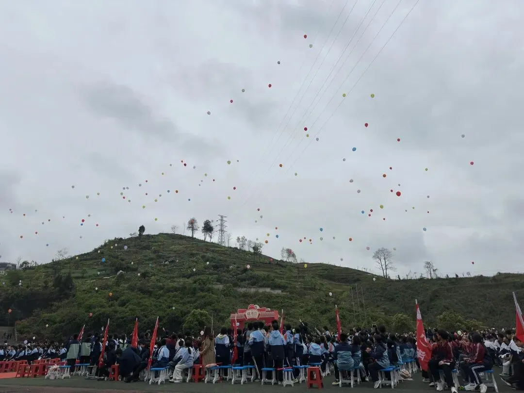 鏖战中考,誓铸辉煌 | 仁怀市第九中学2026届学生中考动员大会圆满举行-第66张图片-四季读书网 鏖战中考,誓铸辉煌 | 仁怀市第九中学2026届学生中考动员大会圆满举行-第66张图片-四季读书网