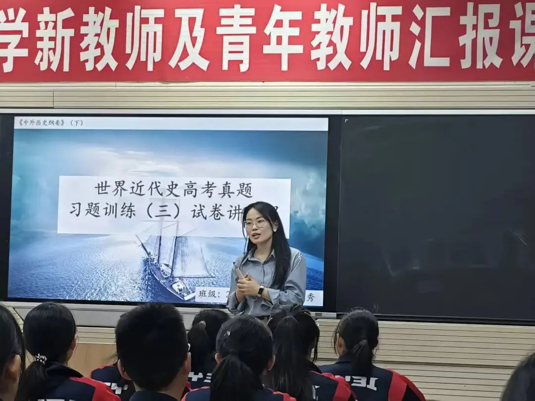 【31视角·教研】试卷讲评培新秀,AI赋能促提升——我校举办2025—2026学年度新教师及青年教师汇报课活动-第69张图片-四季读书网