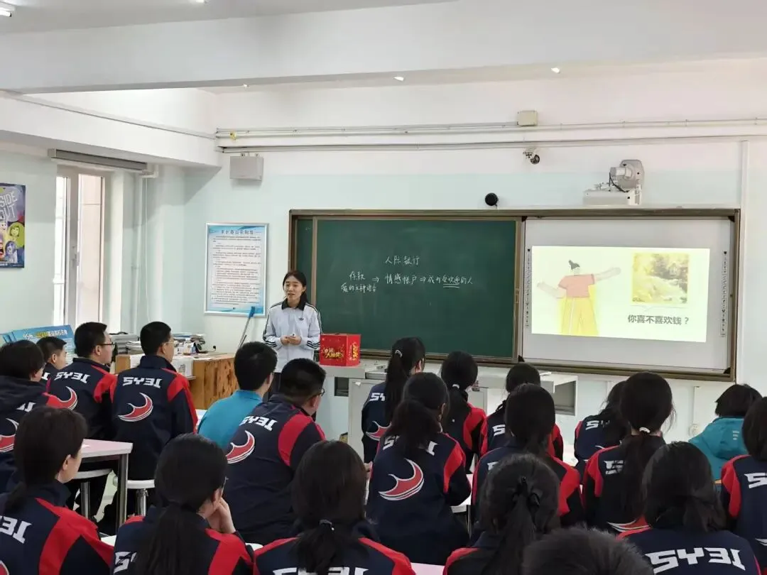 【31视角·教研】试卷讲评培新秀,AI赋能促提升——我校举办2025—2026学年度新教师及青年教师汇报课活动-第85张图片-四季读书网