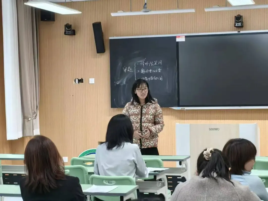 【31视角·教研】试卷讲评培新秀,AI赋能促提升——我校举办2025—2026学年度新教师及青年教师汇报课活动-第92张图片-四季读书网