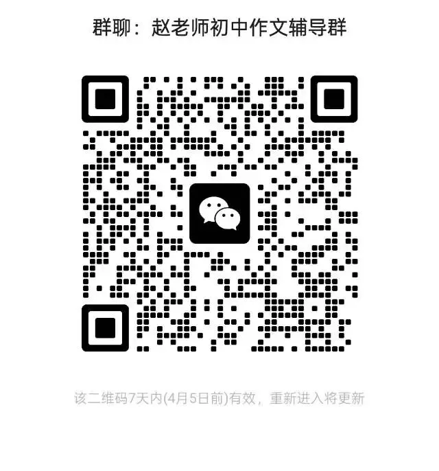 26中考语文【青春类】主题精选优秀作文-第1张图片-四季读书网 26中考语文【青春类】主题精选优秀作文-第1张图片-四季读书网