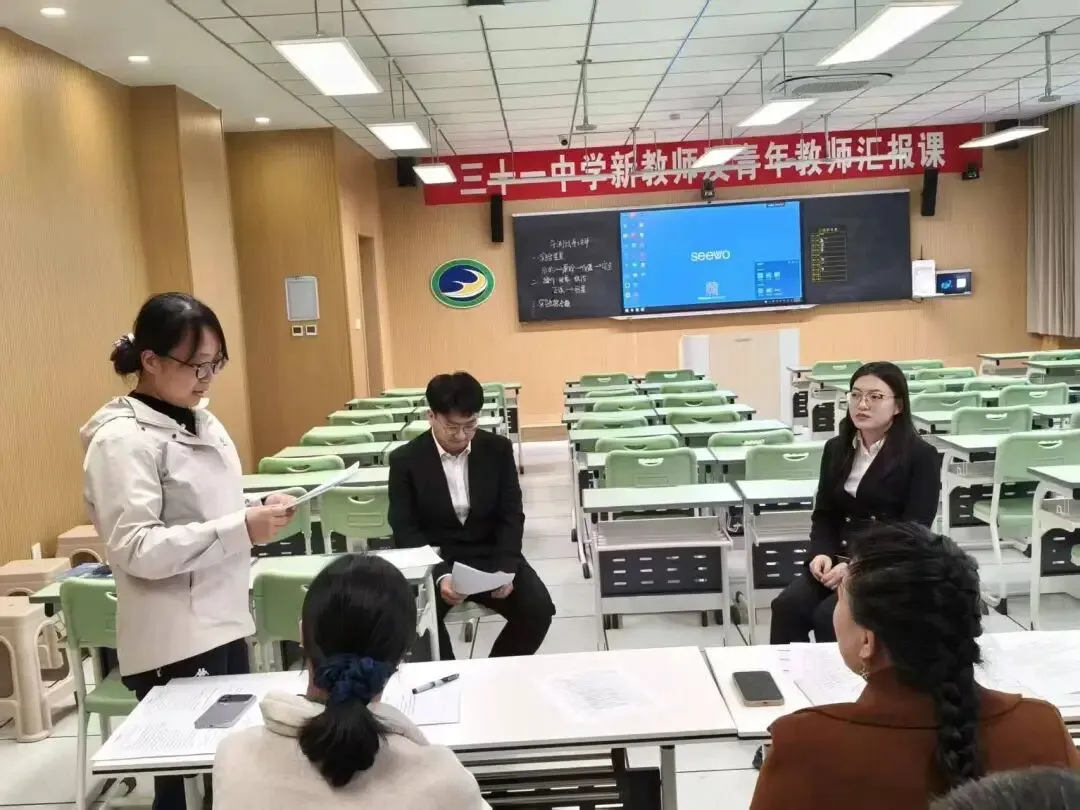 【31视角·教研】试卷讲评培新秀,AI赋能促提升——我校举办2025—2026学年度新教师及青年教师汇报课活动-第96张图片-四季读书网