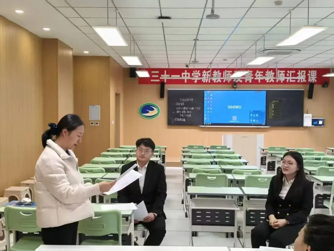 【31视角·教研】试卷讲评培新秀,AI赋能促提升——我校举办2025—2026学年度新教师及青年教师汇报课活动-第97张图片-四季读书网