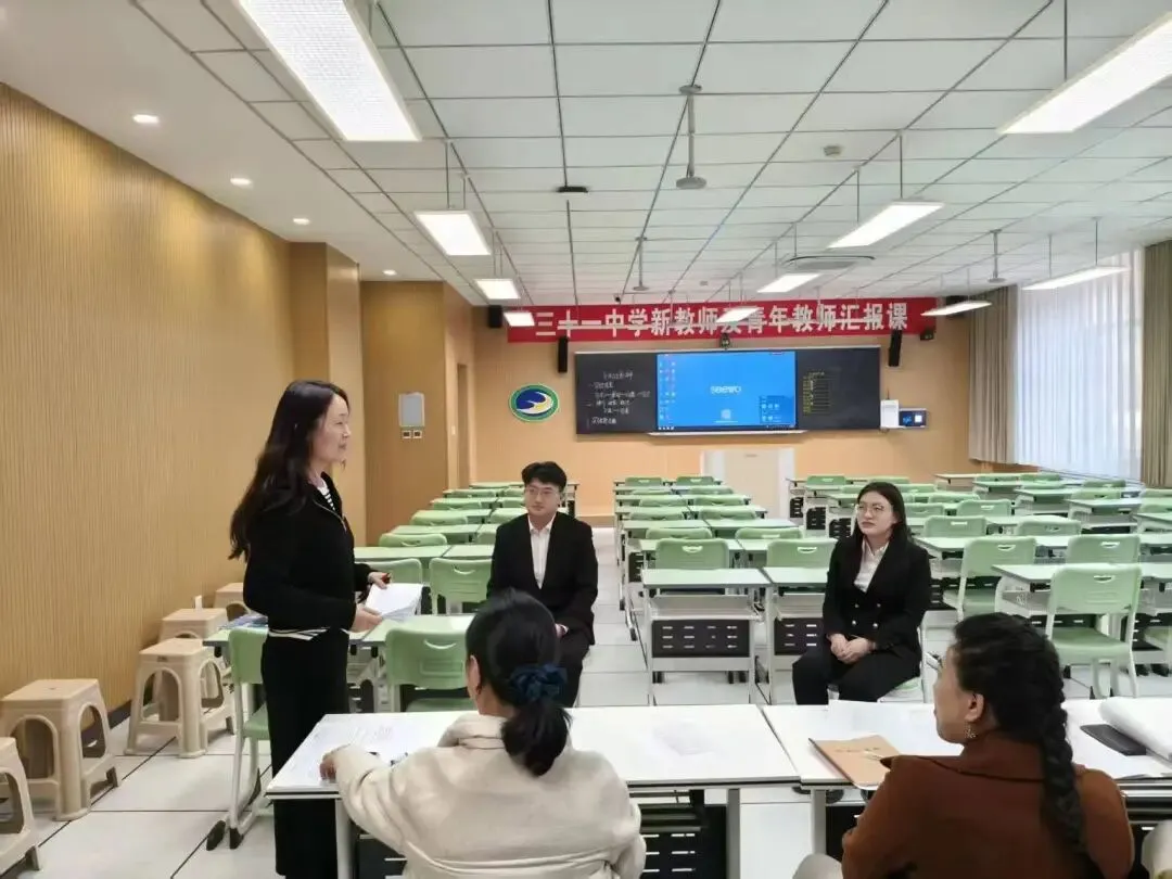 【31视角·教研】试卷讲评培新秀,AI赋能促提升——我校举办2025—2026学年度新教师及青年教师汇报课活动-第98张图片-四季读书网
