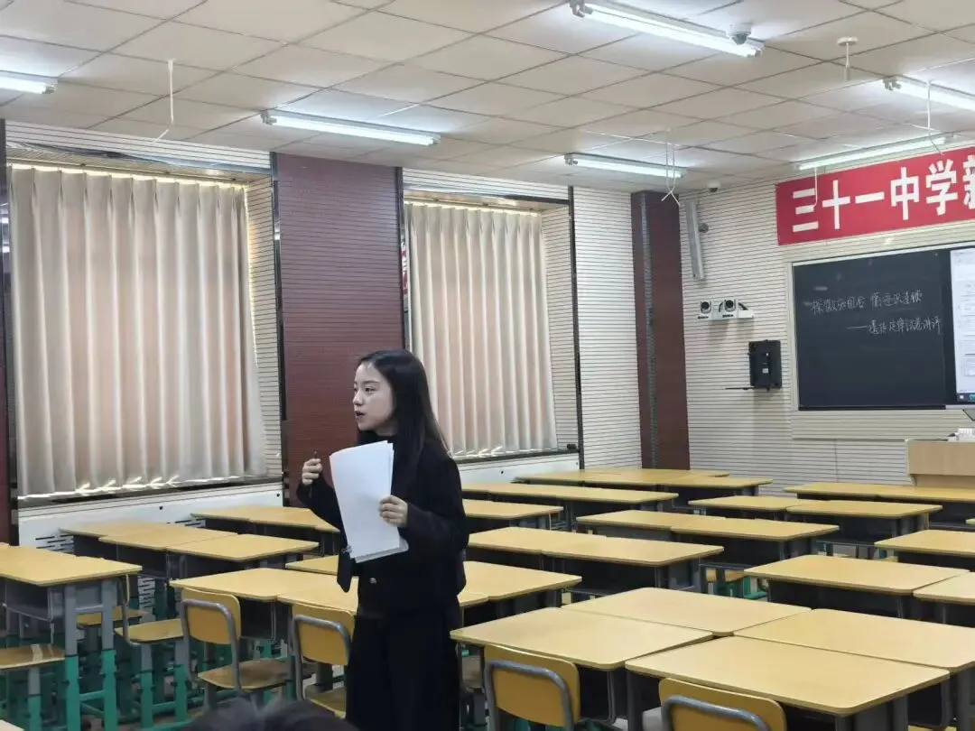 【31视角·教研】试卷讲评培新秀,AI赋能促提升——我校举办2025—2026学年度新教师及青年教师汇报课活动-第99张图片-四季读书网