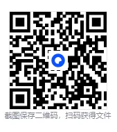 【英语专业四级】2025年专四真题+答案含补充卷历年真题pdf(高清无水印)-第1张图片-四季读书网