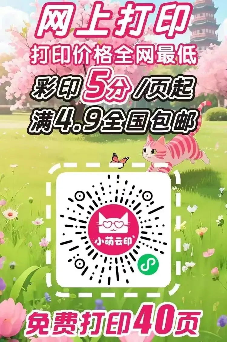 近5年全国各地中考语文试卷100个高频考点分析及2026年备考建议(电子版)-第11张图片-四季读书网