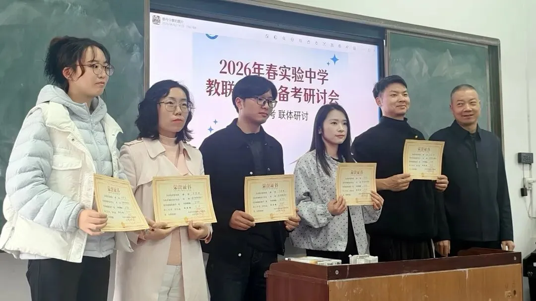 【大美实中】九大学科同课异构,共研中考备考策略|市实验初中教联体2026年春季备考研讨会圆满举行-第21张图片-四季读书网