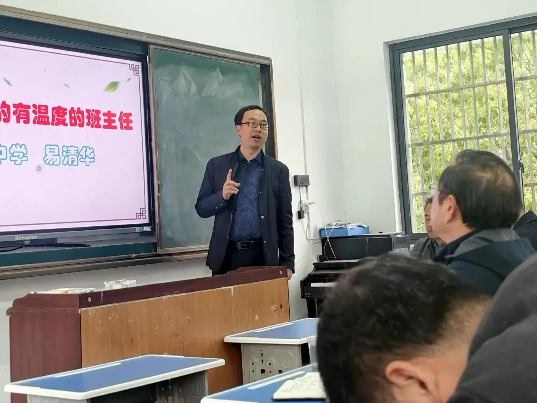 【大美实中】九大学科同课异构,共研中考备考策略|市实验初中教联体2026年春季备考研讨会圆满举行-第23张图片-四季读书网