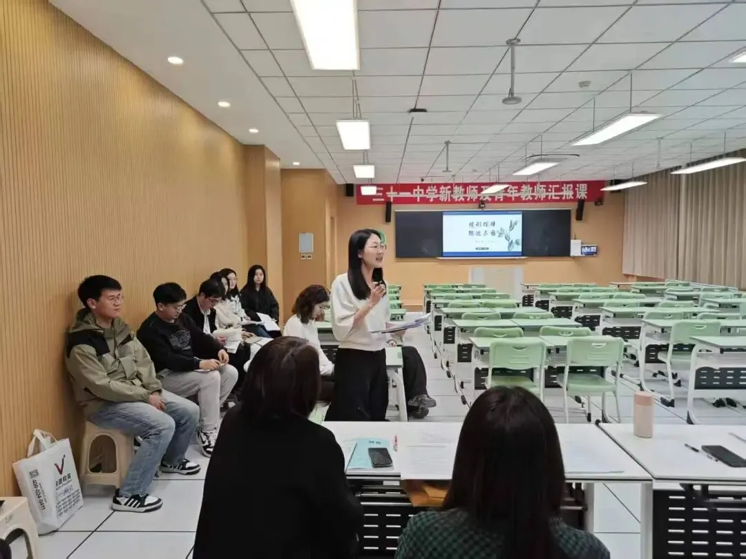 【31视角·教研】试卷讲评培新秀,AI赋能促提升——我校举办2025—2026学年度新教师及青年教师汇报课活动-第124张图片-四季读书网