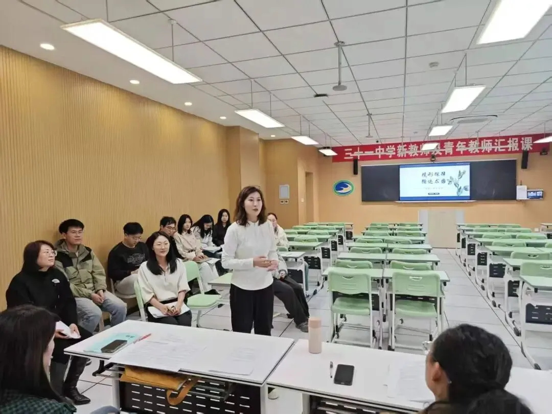 【31视角·教研】试卷讲评培新秀,AI赋能促提升——我校举办2025—2026学年度新教师及青年教师汇报课活动-第125张图片-四季读书网