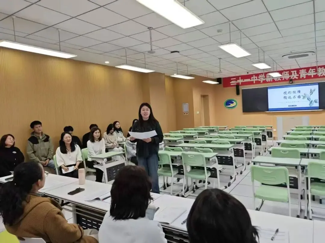 【31视角·教研】试卷讲评培新秀,AI赋能促提升——我校举办2025—2026学年度新教师及青年教师汇报课活动-第126张图片-四季读书网