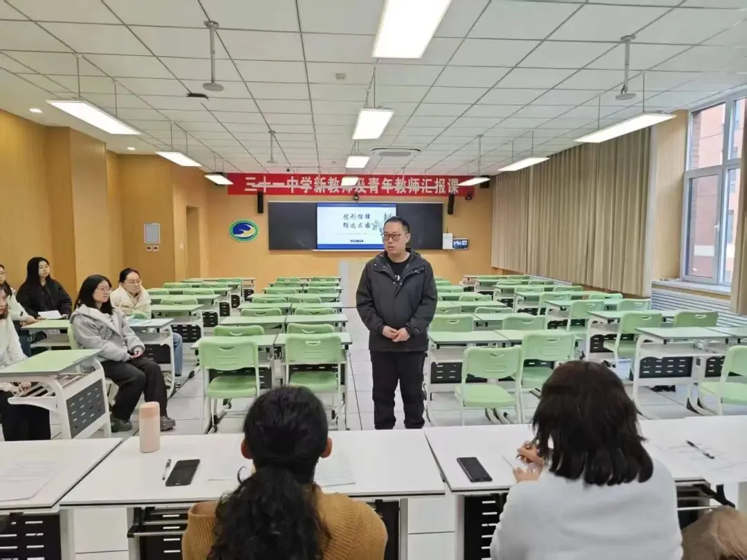 【31视角·教研】试卷讲评培新秀,AI赋能促提升——我校举办2025—2026学年度新教师及青年教师汇报课活动-第127张图片-四季读书网
