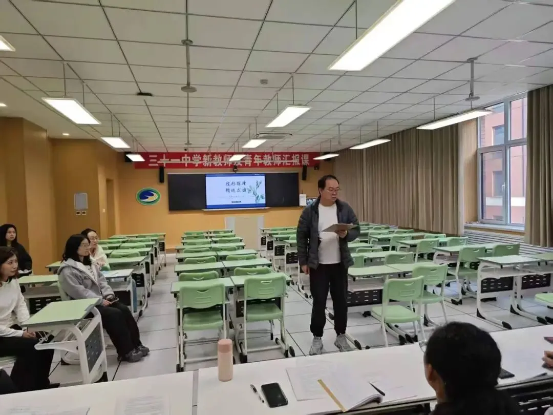 【31视角·教研】试卷讲评培新秀,AI赋能促提升——我校举办2025—2026学年度新教师及青年教师汇报课活动-第128张图片-四季读书网
