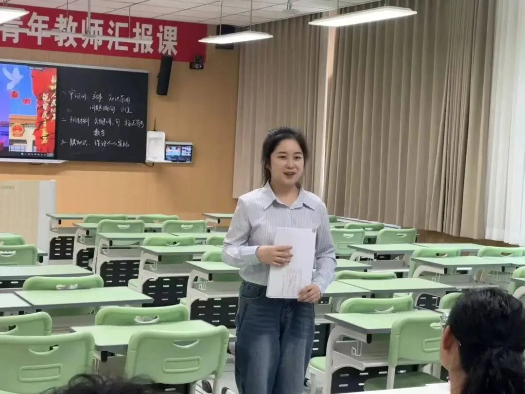 【31视角·教研】试卷讲评培新秀,AI赋能促提升——我校举办2025—2026学年度新教师及青年教师汇报课活动-第134张图片-四季读书网